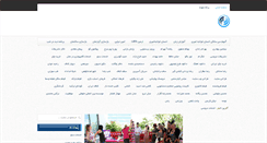 Desktop Screenshot of biname.ir